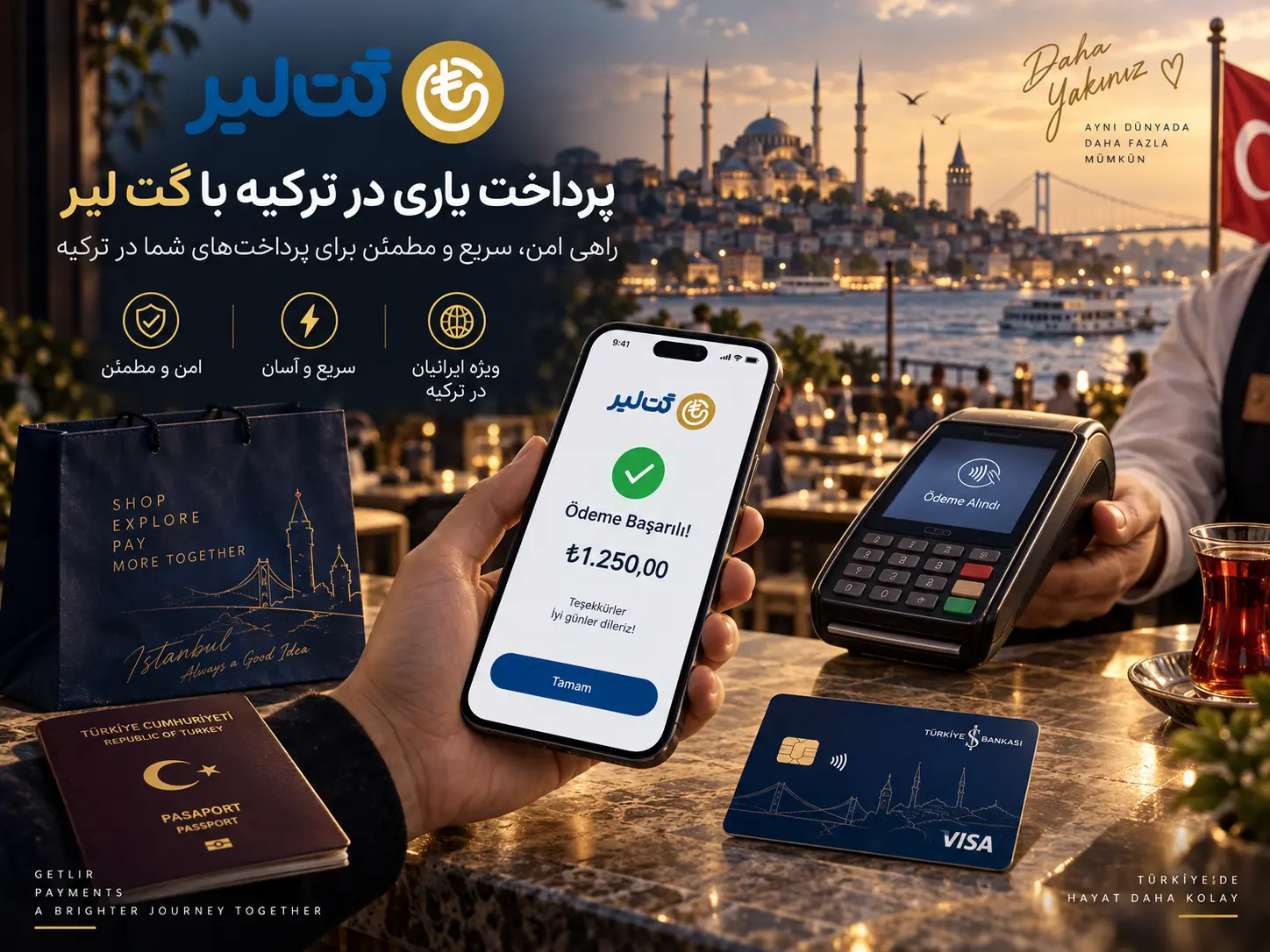 چرا شارژ حساب بانکی ترکیه با GetLir